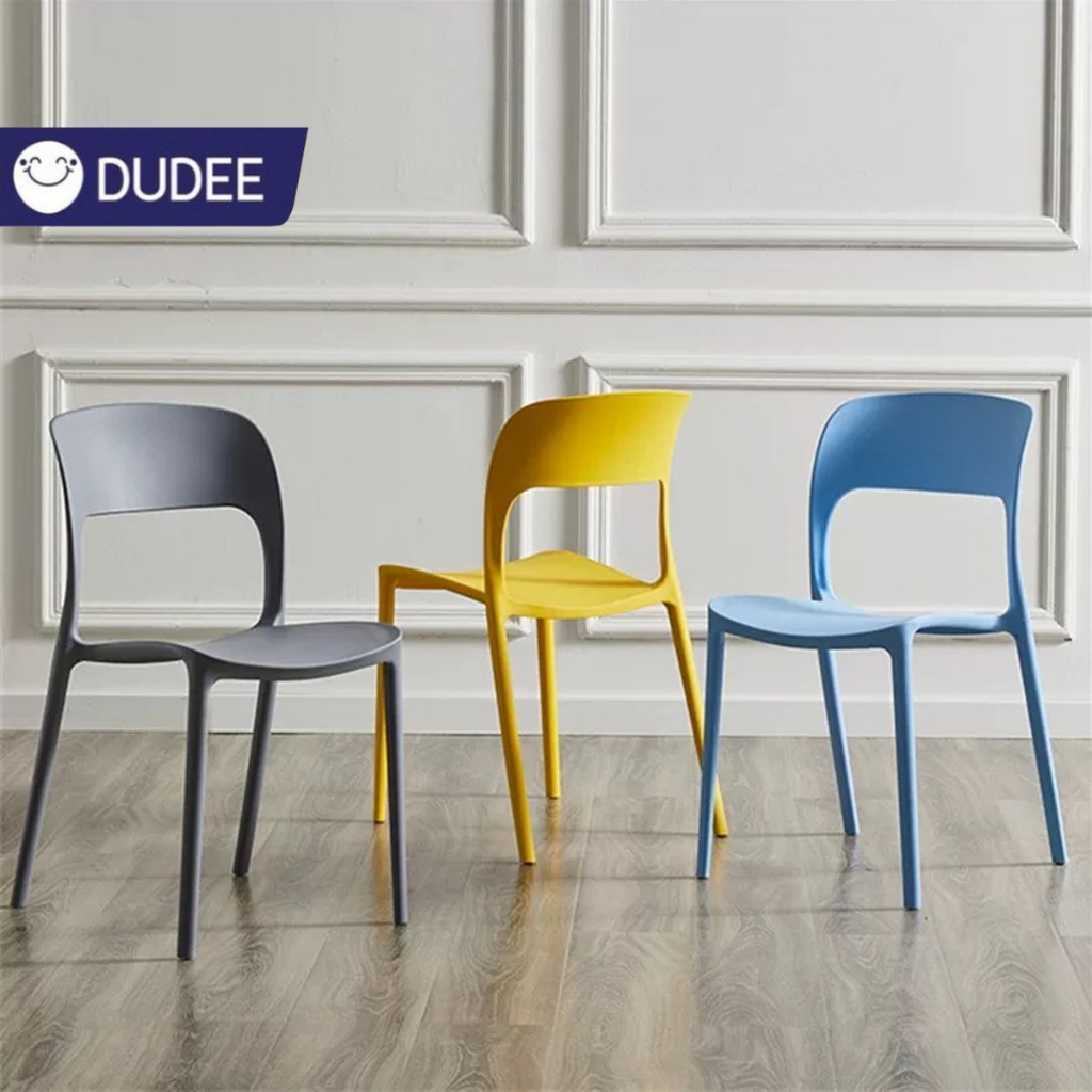 DUDEE เก้าอี้ รุ่น DD-248 เก้าอี้พลาสติก แข็งแรง ทนทาน