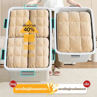 FORYO ลังพลาสติก กล่องเก็บของ 40L-420L โปร่งใส/สีเทา PP BOX มีล้อ สินค้าขายส่ง แข็ง⚡ส่งวันนี้⚡