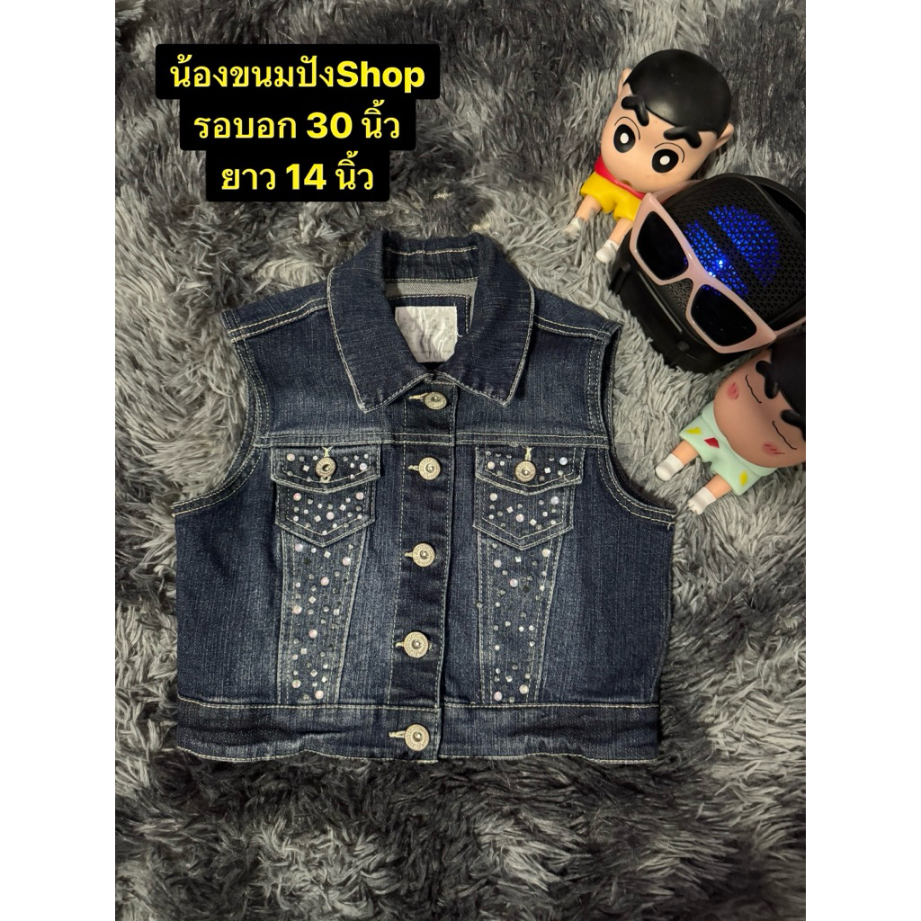 เสื้อกั๊กยีนส์ (Sleeveless denim vest)