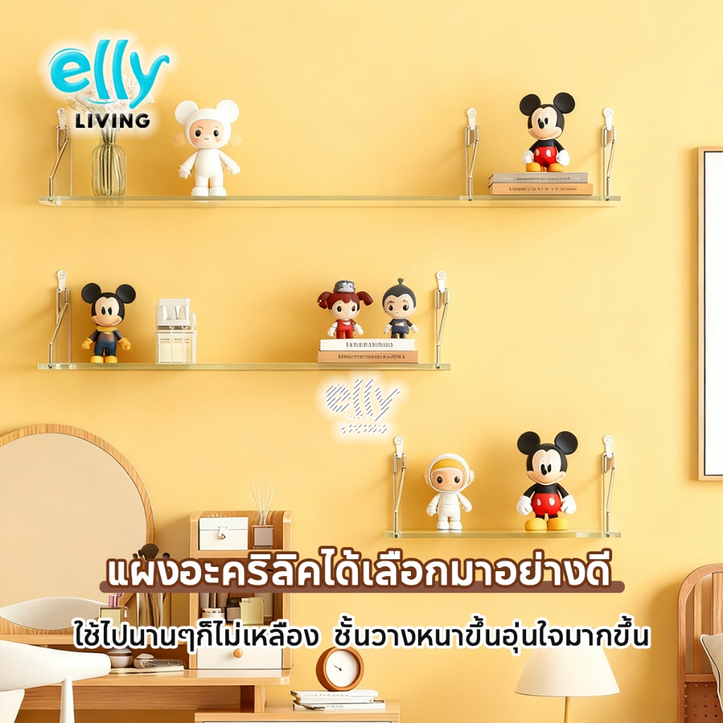 ชั้นโชว์ของแบบใส ไม่ต้องเจาะ ชั้นวางโมเดล สามารถวางหนังสือ แจกัน กรอบรูป พระ รับน้ำหนักได้15กก. - รูปที่ 2