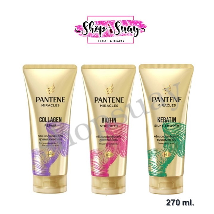 ** 1 หลอด ** Pantene 3​ Minute Miracle ครีมนวดแพนทีน เซรั่ม 270ml. มี 3 สูตร