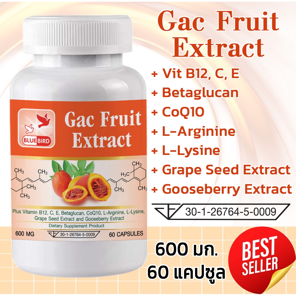 สารสกัดจากฟักข้าว Gac Fruit Extract ตรา บลูเบิร์ด ขนาด 600 มิลลิกรัม 60 แคปซูล