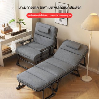 MansField เตียงพับนี้ทำจากผ้าฝ้ายแท้ ปรับความสูงได้ รับน้ำหน…