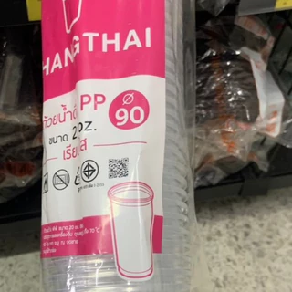 ((ยกลัง 20 แพ็ค)) แก้ว 20oz. เรียบใส ยี่ห้อ ช้างไทย ขนาดปาก 90 (50ใบ) 500119