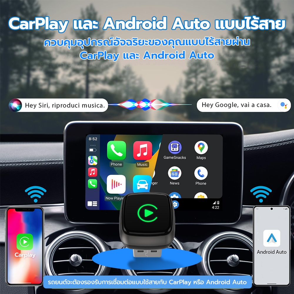 MINI Wireless carplay ไร้สาย android auto usb Plug And Play แปลง Factory Wired เป็น Wireless - รูปที่ 3