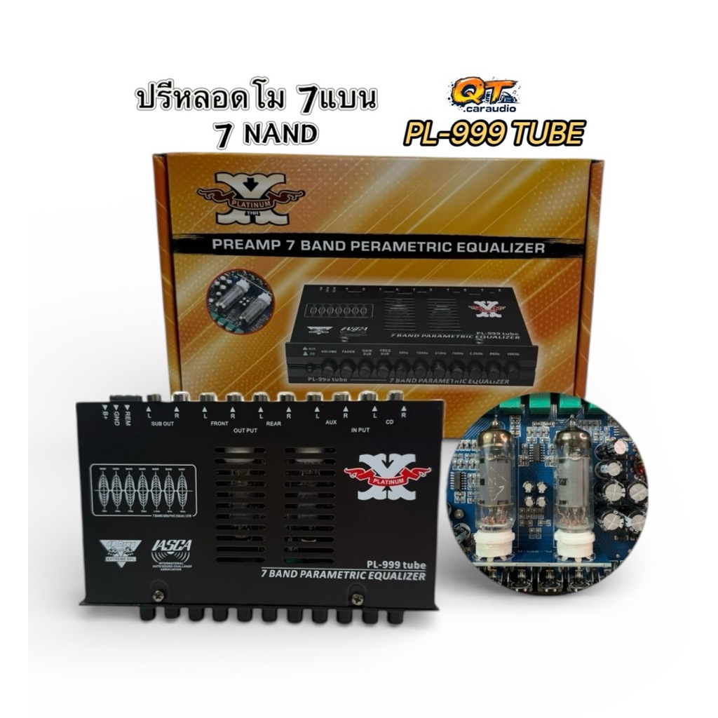 ปรีหลอด ปรีโมหลอด 7แบรน รุ่น PL-999 tube ซับแยกอิสระ เสียงดี เสียงใสๆ กลางคมชัด