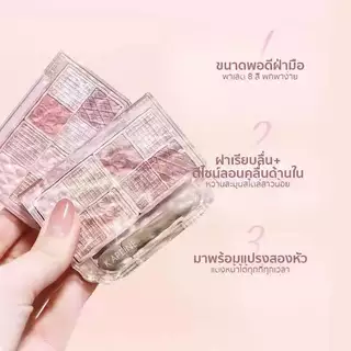 YOTAI อายแชโดว์ พาเลทอายแชโดว์ 8สี โทนสีชมพู เนื้อใยไหม เนื้อแมท ประกายชิมเมอร์ กลิตเตอร์ สีสวย กันน้ํา ติดทนนาน