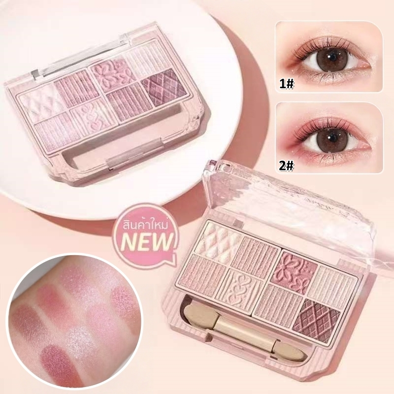 YOTAI อายแชโดว์ พาเลทอายแชโดว์ 8สี โทนสีชมพู เนื้อใยไหม เนื้อแมท ประกายชิมเมอร์ กลิตเตอร์ สีสวย กันน้ํา ติดทนนาน