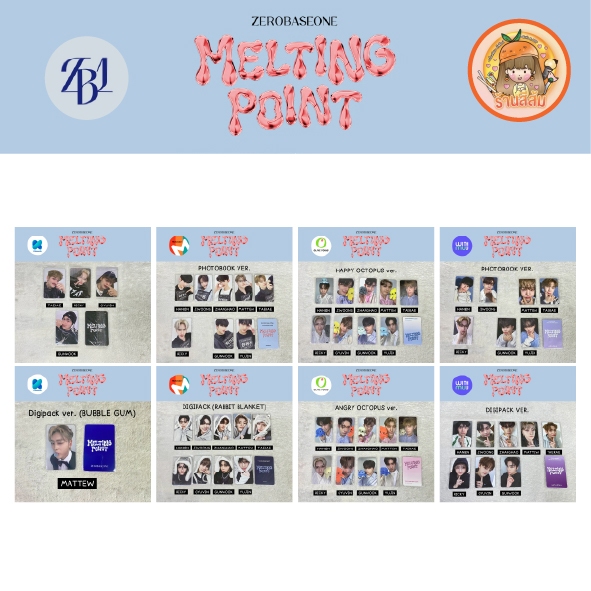 [พร้อมส่ง] Photocard โฟโต้การ์ด ZEROBASEONE <ZB1> MELTING POINT [POB] Photobook/Digipack KTOWN/MAKESTAR/WITHMUU/OLIVE