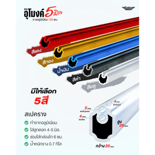ของแท้!! เฉพาะรางเปล่าสำหรับทำหน้าไม้หาปลา ทรงอุโมงค์(รางกลม)ทำจากอลูมิเนียมความยาว 120 ซม.พร้อมใช้งาน
