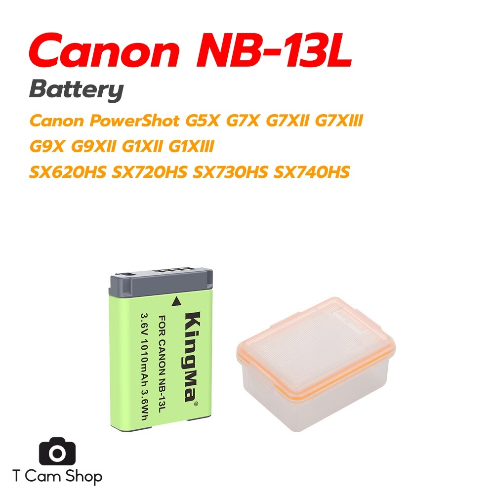 KingMa แบตเตอรี่ NB-13L แคนนอน Canon Powershot G5 X G5X G7 X G7X G7XII G7XIII G9X G9XII G1XII G1XIII