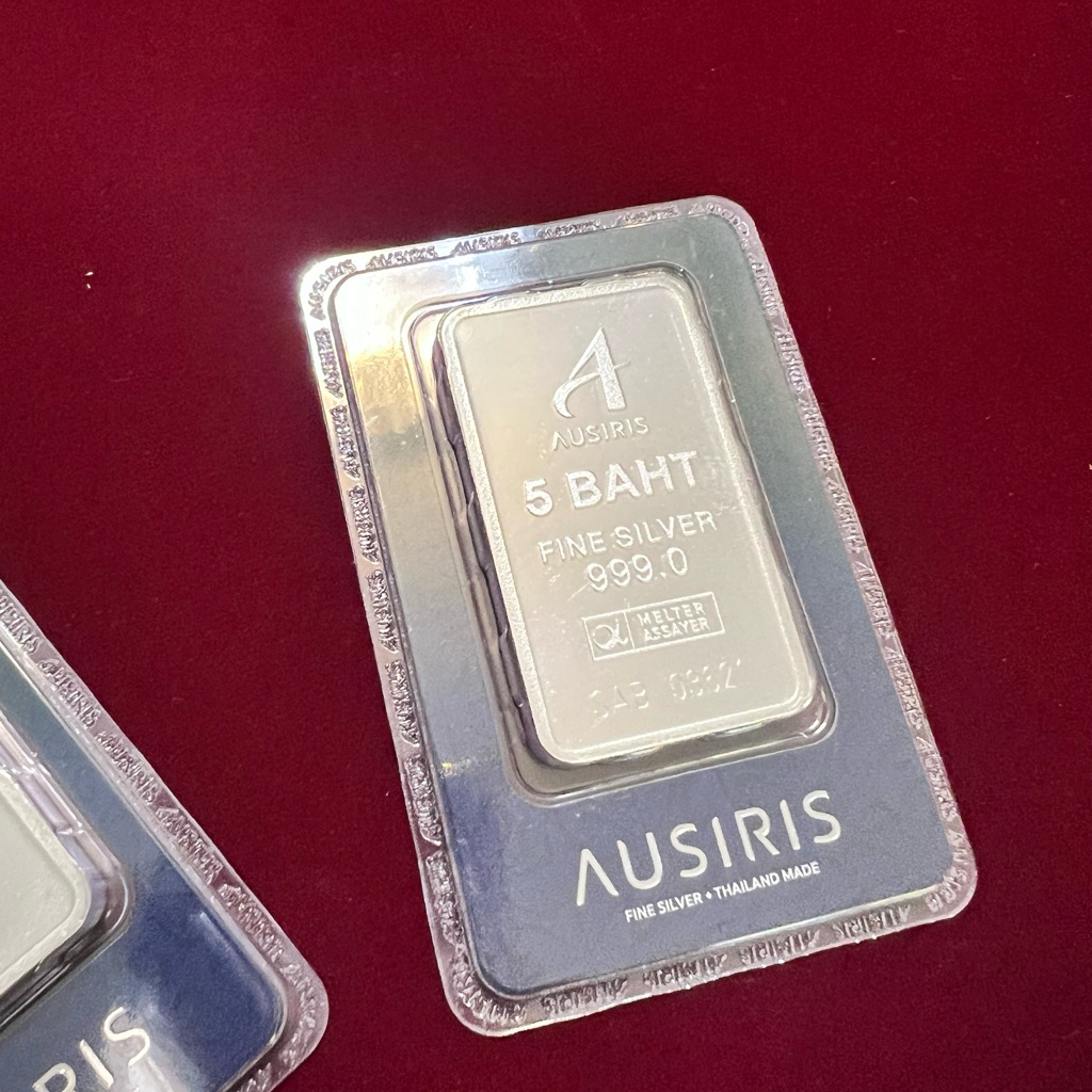 Ausiris Silver 999.0 น้ำหนัก 5 บาท (รบกวน!..ทักสอบถามก่อนสั่งซื้อนะคร้า)