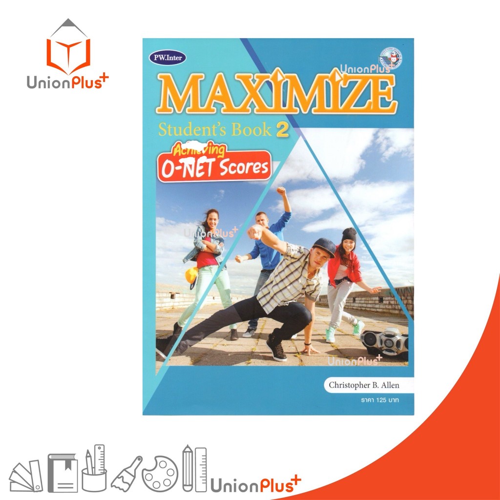 หนังสือเรียน ภาษาอังกฤษ MAXIMIZE 2 Student's Book สำนักพิมพ์ PW. Inter #8854515678290