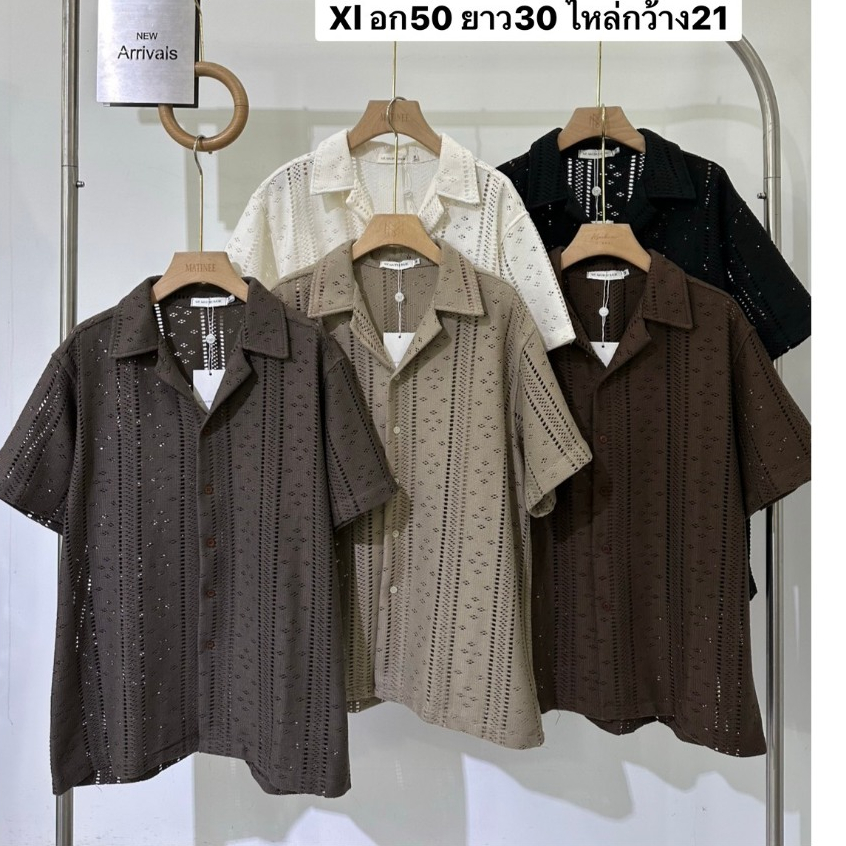 N077 เสื้อเชิ้ตผู้ชายลายฉลุสุดพรีเมียม ใส่แล้วดูดี ผู้หญิงมอง ผู้ชายชม