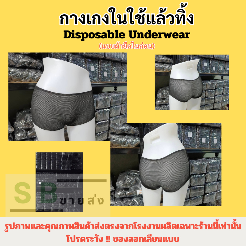 รูปภาพ 2