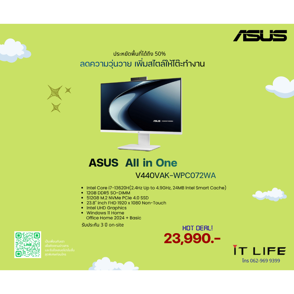 คอมพิวเตอร์ All in One ASUS V440VAK-WPC072WA ฟรีประกัน3ปี