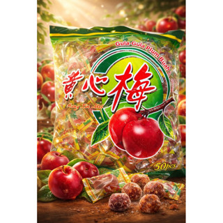 บ๊วยลูกพลัม เปรี้ยวอมหวาน 1 ถุง 50 ชิ้น ราคาพิเศษ