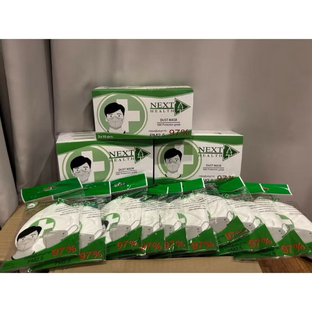 หน้ากากอนามัยทางการแพทย์ N95(4ชั้น) Next Health
