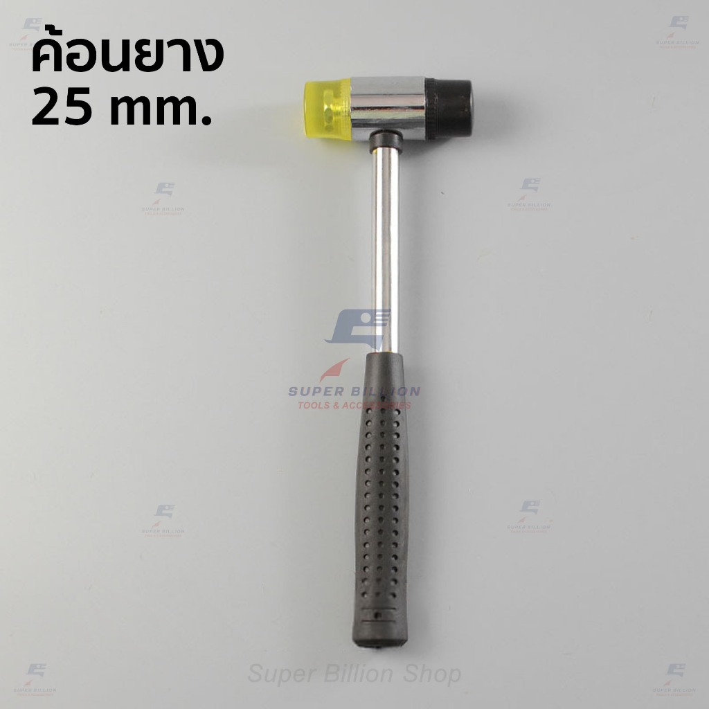 ค้อนยาง 25 mm ด้ามยาว 24 ซม. หัวยางสองด้าน สำหรับติดตั้งอะไหล่ต่างๆ งานช่าง งานเครื่องหนัง DIY