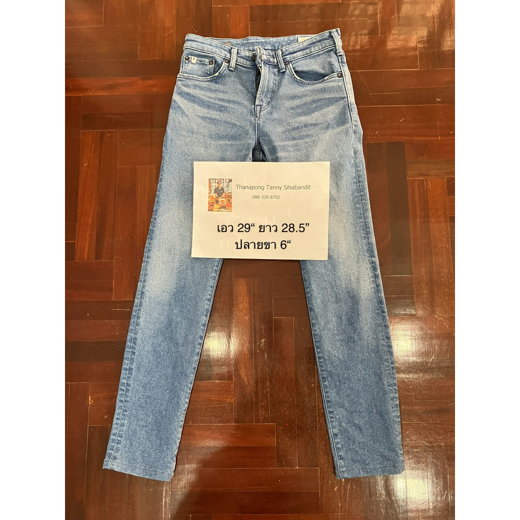 กางเกงยีนส์ Edwin skinny มือสอง