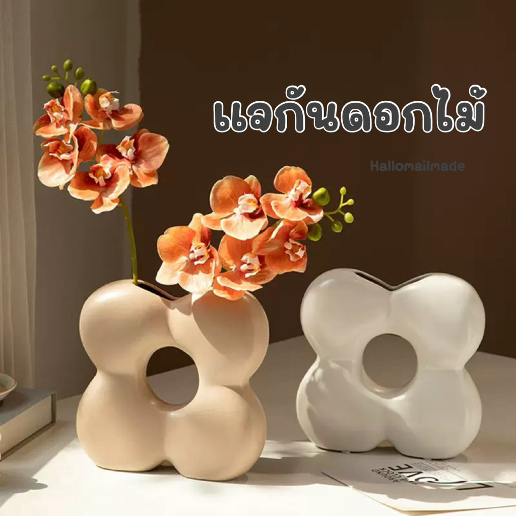 แจกันดอกไม้ แจกันมินิมอล แจกันแต่งบ้าน แจกันเซรามิก แจกันน่ารัก