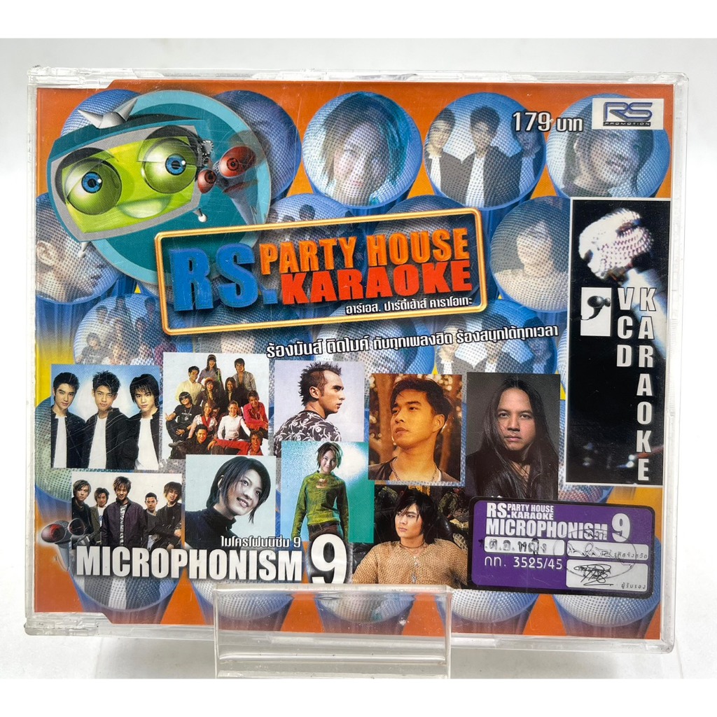 VIDEO CD RS Party House Karaoke Microphonism 9 (2002)