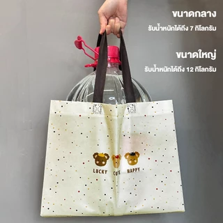 50ชิ้น ถุงผ้าสปันบอนด์ กันน้ำ ใช้ซ้ำได้ หลายสีหลายขนาด ถุงช็อปปิ้ง ใส่ของขวัญ/ฝาก รับน้ำหนักได้ดี ราคาถูก
