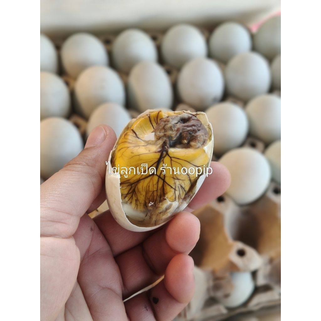 📣📣ไข่ลูกเป็ดเวียดนามแท้ 100%ไข่นึ่งสุกพร้อมทาน ระยะที่2 ชุด10ฟอง ✅✅