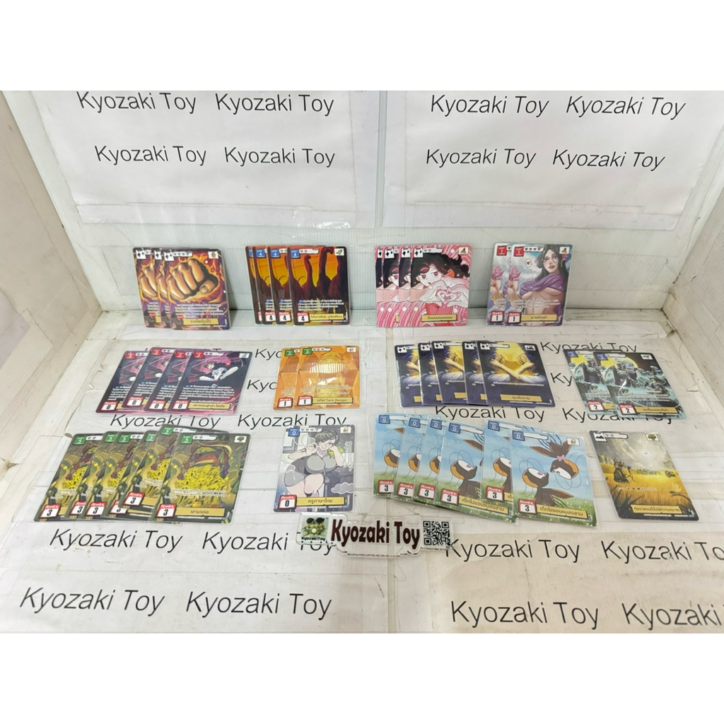 ใบแยกจาก X Odenya Card Battle of Talingchan การ์ด ตลิ่งชัน โอเดนย่า