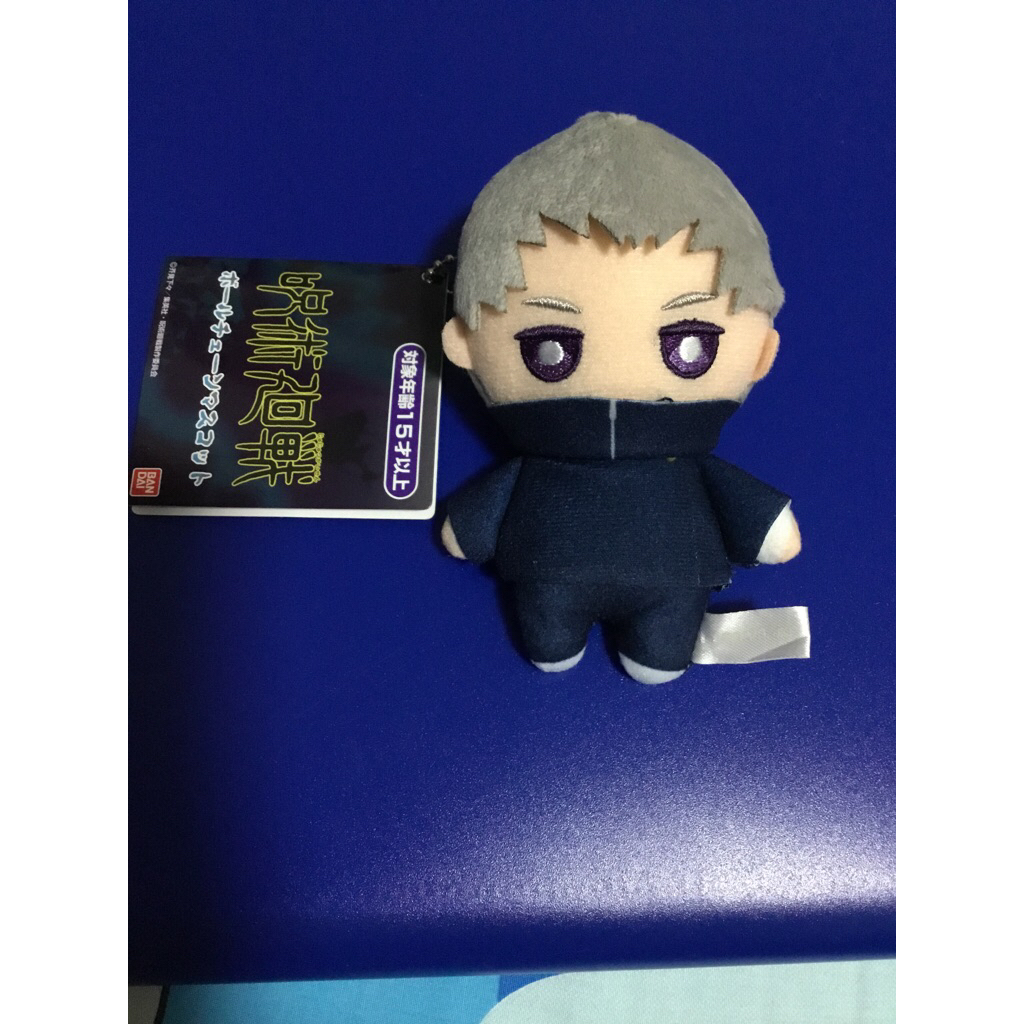 ตุ๊กตาพวงกุญแจ Jujutsu Kaisen inumaki