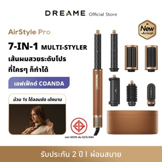 [Hot] Dreame AirStyle Pro 7-in-1 Hair Drying & Styling Syste…