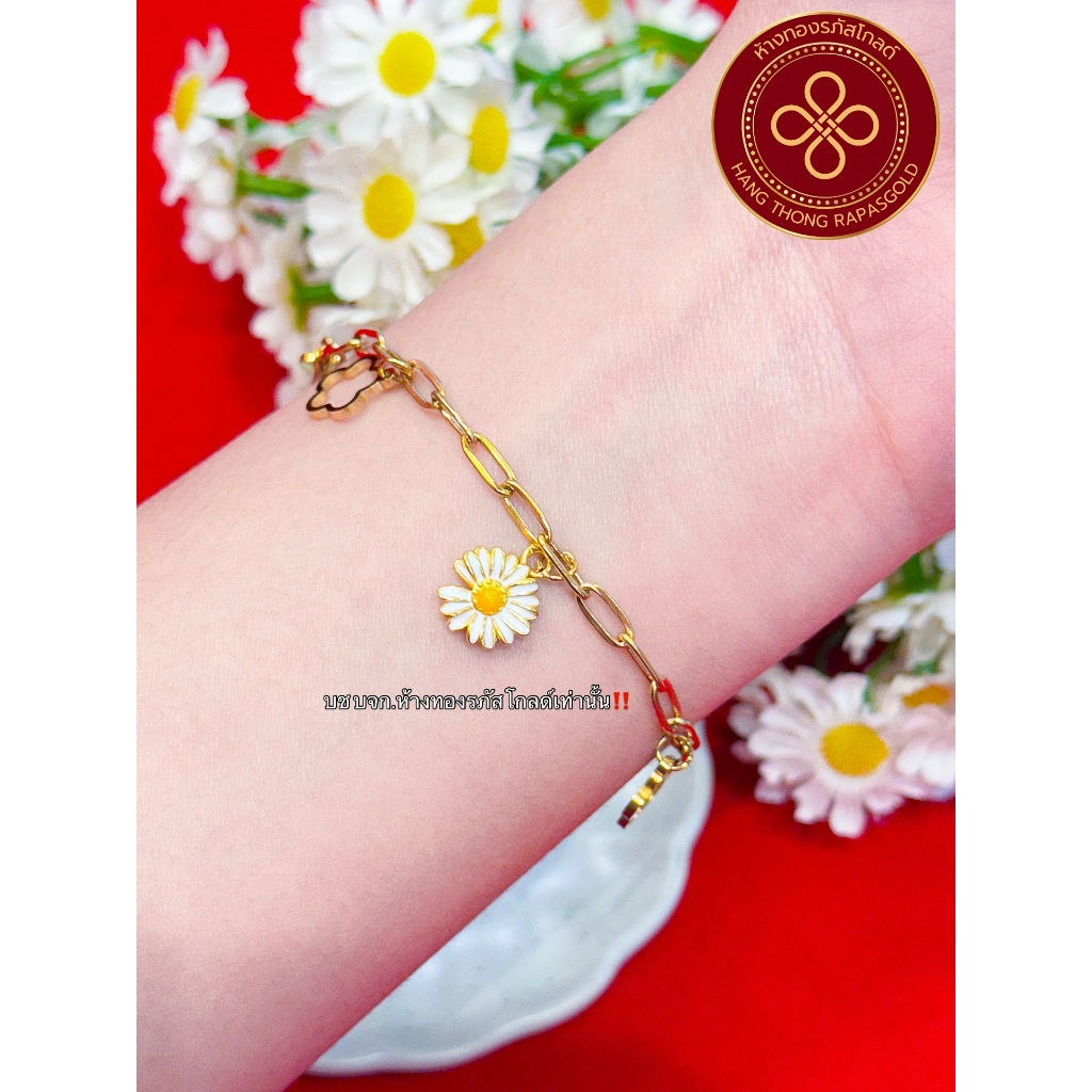 ห้างทองรภัสโกลด์ - ทองแท้ 0.1 กรัม FlowersxDaisy