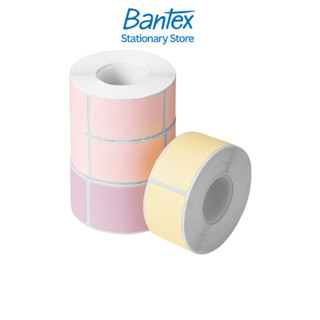 Deli สติ๊กเกอร์ฉลาก ป้ายฉลาก สติ๊กเกอร์ความร้อน มีลาย น่ารัก…