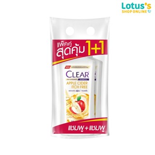 เคลียร์ แชมพู แอปเปิ้ล ไซเดอร์ อิทช์ฟรี แชมพูขจัดรังแค ขนาด …