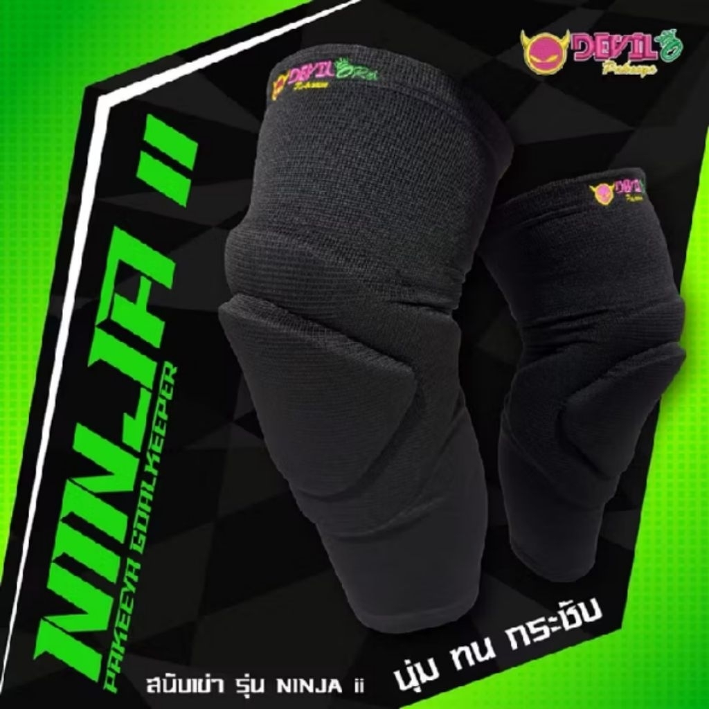 สนับเข่า DevilOrei รุ่น Ninja