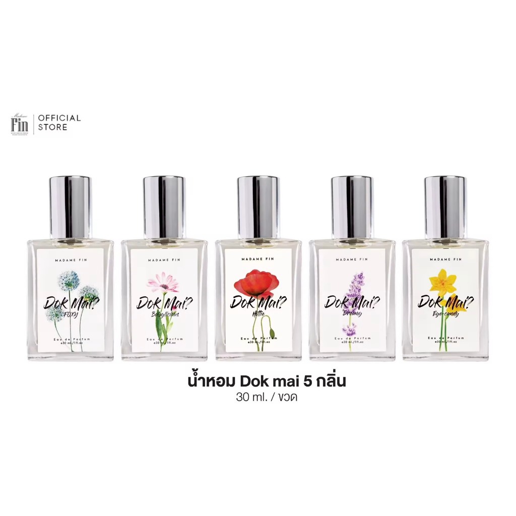 น้ำหอมดอกไม้ Madame Fin Dokmai มาดามฟิน น้ำหอมดอกไม้ 30 ml. ( มี 5 กลิ่น เลือกในระบบ )