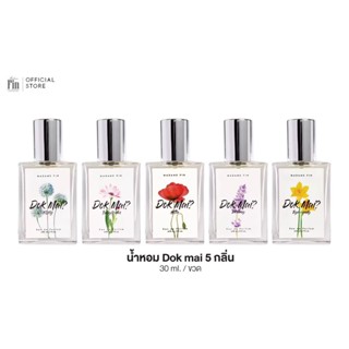 น้ำหอมดอกไม้ Madame Fin Dokmai มาดามฟิน น้ำหอมดอกไม้ 30 ml. …