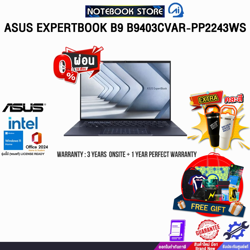 [ผ่อน0%10ด.]ASUS EXPERTBOOK B9 B9403CVAR-PP2243WS/Core 7 150U/ประกัน3YearsOnsite+1YearPerfectWarrant