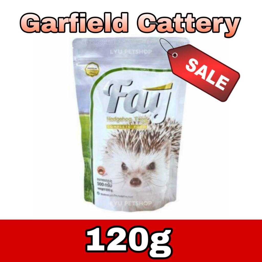 อาหารเม่น Fay 120G พร้อมส่ง (สินค้าขายดี)