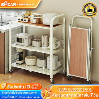 BMZAR  ชั้นวางของพับเก็บได้ เหล็ก + ไม้ ชั้นวางของ ไม่ต้องปร…