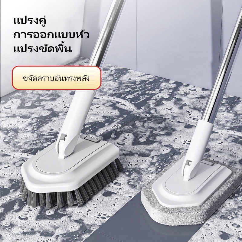 BaanBaan แปรงขัดพื้น 3in1 แปรงขัดกระเบื้อง สําหรับทําความสะอาดห้องน้ํา ห้องครัว ไม่ต้องก้มลงทำความสะอาด ขัดห้องน้ำ
