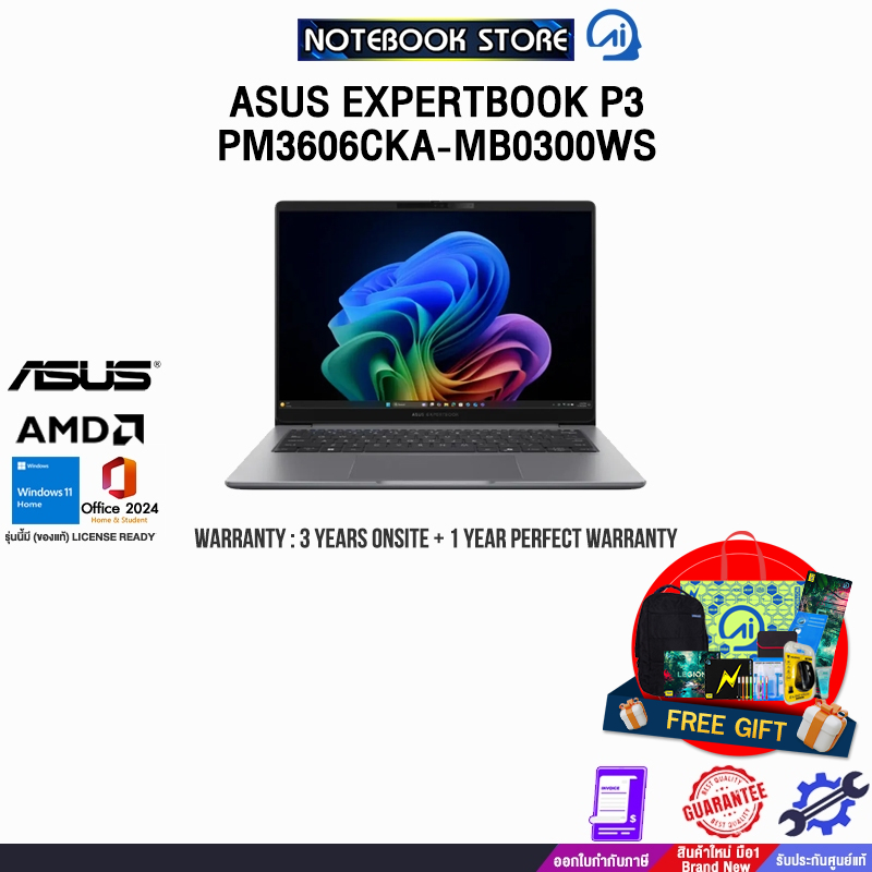 ASUS EXPERTBOOK P3 PM3606CKA-MB0300WS /Ryzen AI 5 330/ประกัน 3 Years Onsite + 1 Year Perfect Warrant