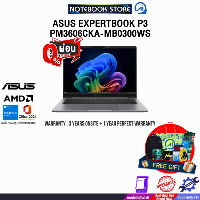 [ผ่อน 0% 10 เดือน]ASUS EXPERTBOOK P3 PM3606CKA-MB0300WS /Ryzen AI 5 330/ประกัน 3 Years Onsite + 1 Ye