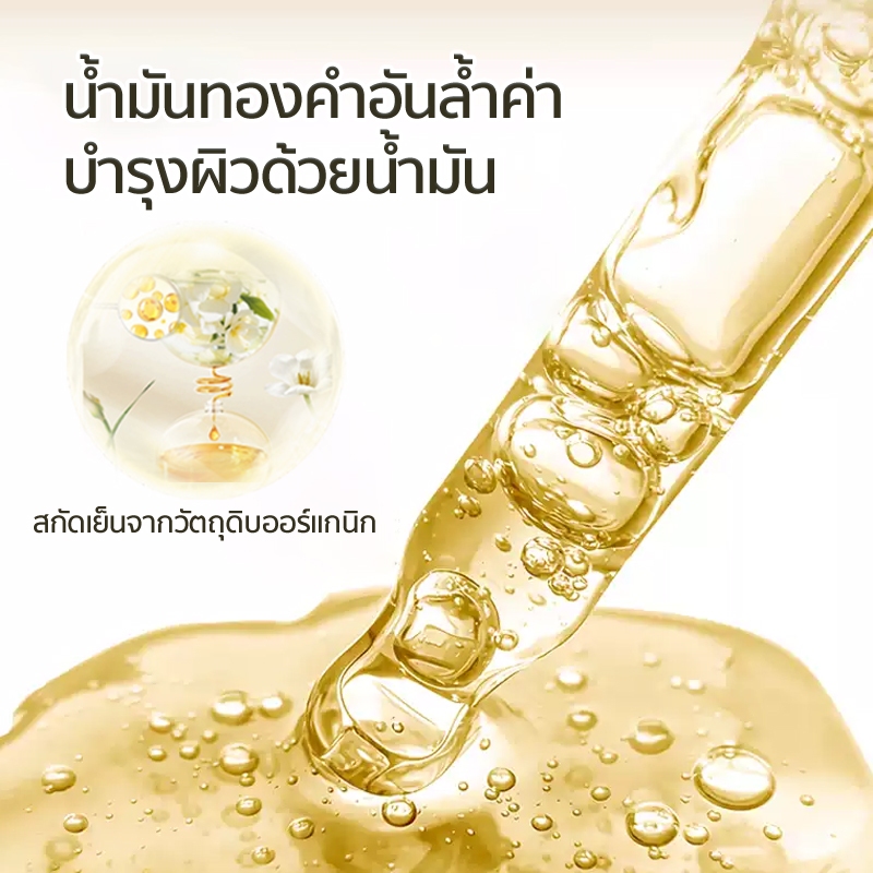 Dexter oil บํารุงผิว  ลดรอย สดชื่นและซึมซาบง่าย เบบี้มายด์ น้ำมันบำรุงผิวกาย ออร์แกนิก ราคา ถูกที่สุด ดีลบีเคเค แกลเลอรีภาพที่ 2
