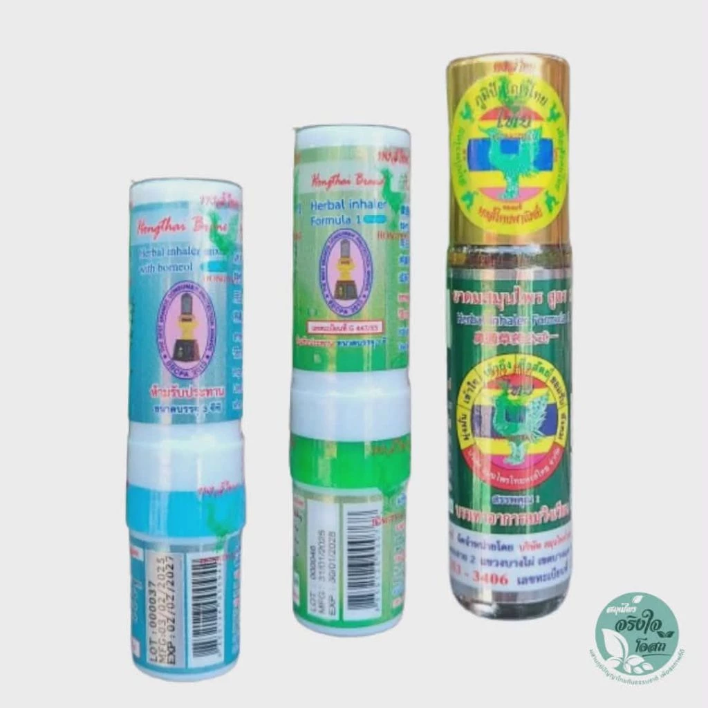 Hongthai น้ำมันเขียวสมุนไพร หงส์ไทย ขนาด 8 cc, ยาดมสมุนไพร ยาดมพิมเสน (ชนิดหลอด)