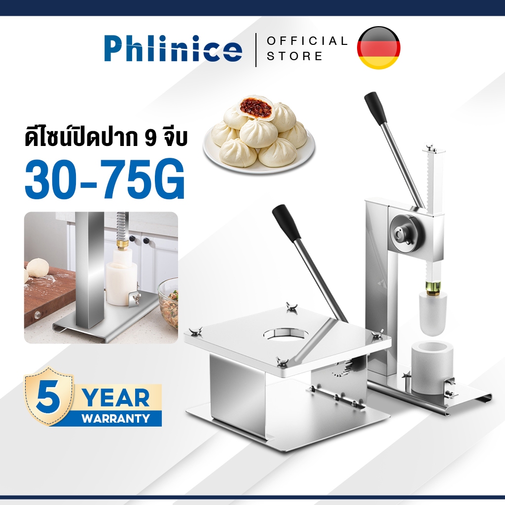 Phlinice เครื่องปั้นซาลาเปา+เครื่องจับจีบซาลาเปา (ซาลาเปาขนาด 30-75 กรัม) เครื่องทำซาลาเปา  แถมหัวพิมพ์ 3ขนาด