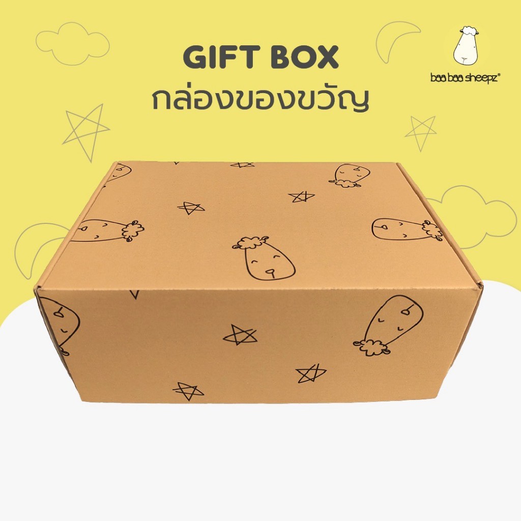 Gift Box Baa Baa Sheepz A กล่องของขวัญ