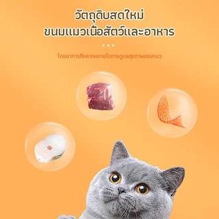 ขนมแมวเลีย 50/100/150/200ชิ้น 15g มีให้เลือก3รส อาหารเปียกแมว โซเดียมต่ำ แมวเลียรสชาติอร่อยถูกใจน้องแมว เหมาะสำหรับทุกวั