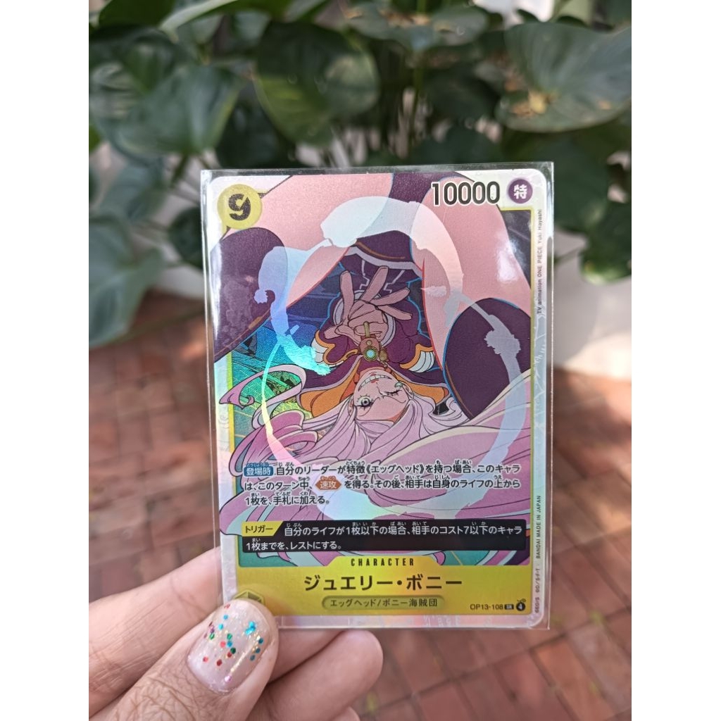 การ์ดวันพีช   ของแท้