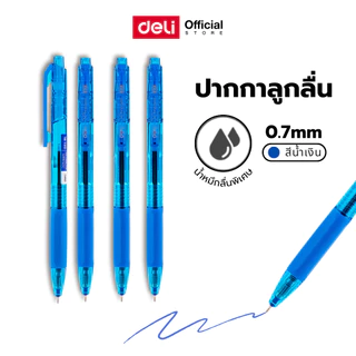 ปากกาลูกลื่น Deli รุ่น EQ21 หมึกน้ำเงิน ด้ามจับนุ่ม เขียนลื่น ขนาดเส้น 0.7mm (จำหน่าย 1 ด้าม)